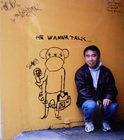1250016441-haruki_murakami_he_wanna_talk.1261644974.thumbnail